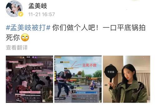 吃瓜大爆料QQ群,一场网络舆论的风暴盛宴