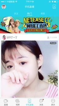 91gfcc直播是什么,揭秘热门直播平台的魅力所在