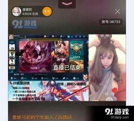 91王者是哪个台直播,揭秘热门游戏台幕后精彩瞬间