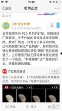 吃瓜爆料-吃瓜无罪爆料有理,吃瓜无罪，爆料有理，带你走进事件背后
