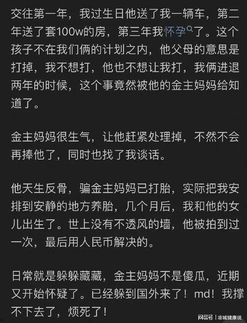 吃瓜娱乐百科知乎免费阅读